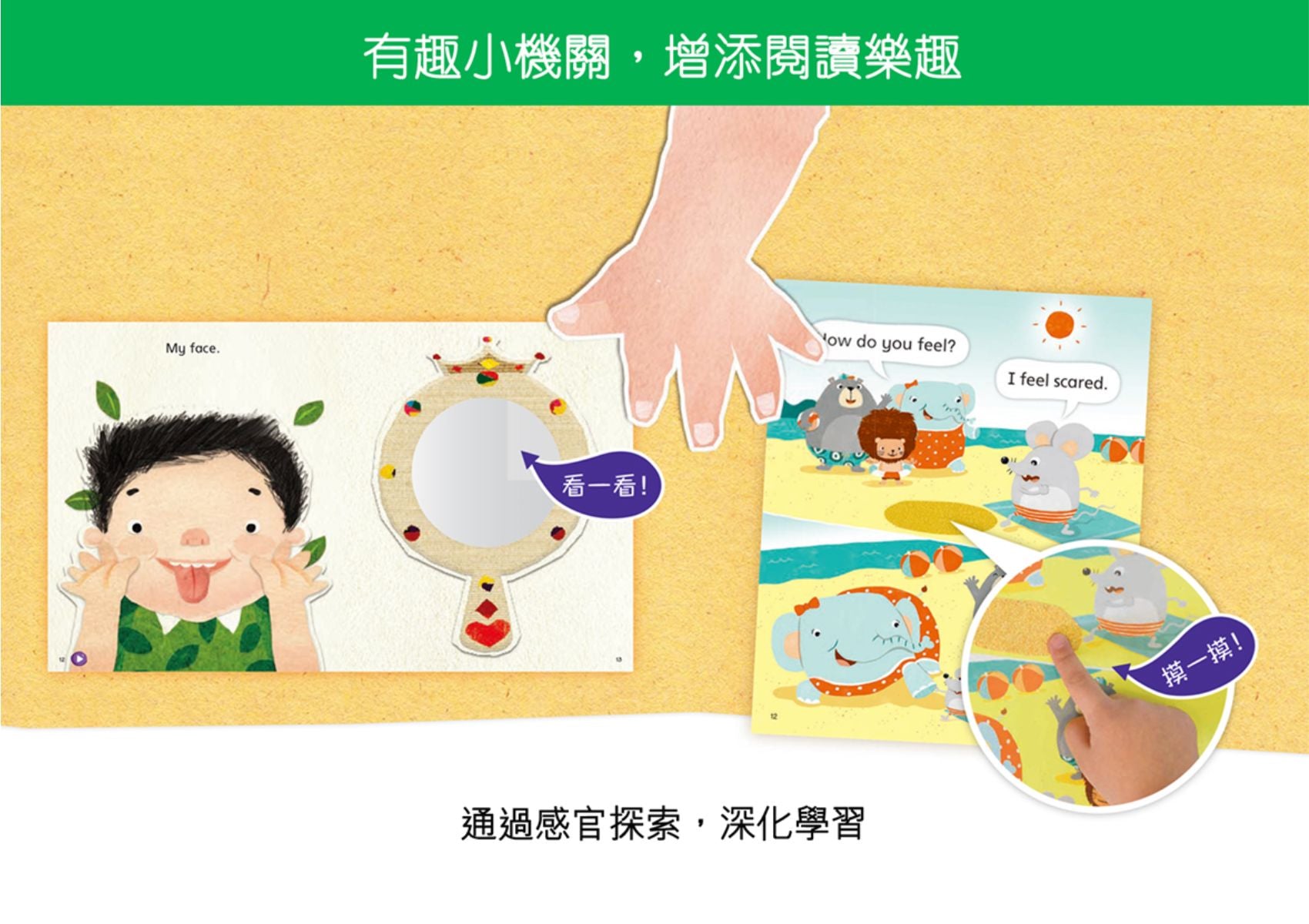 Oxford Little Readers (2-6歲) 英語故事套裝 | 牛津點讀系列 | 24本故事書 oup_shop 