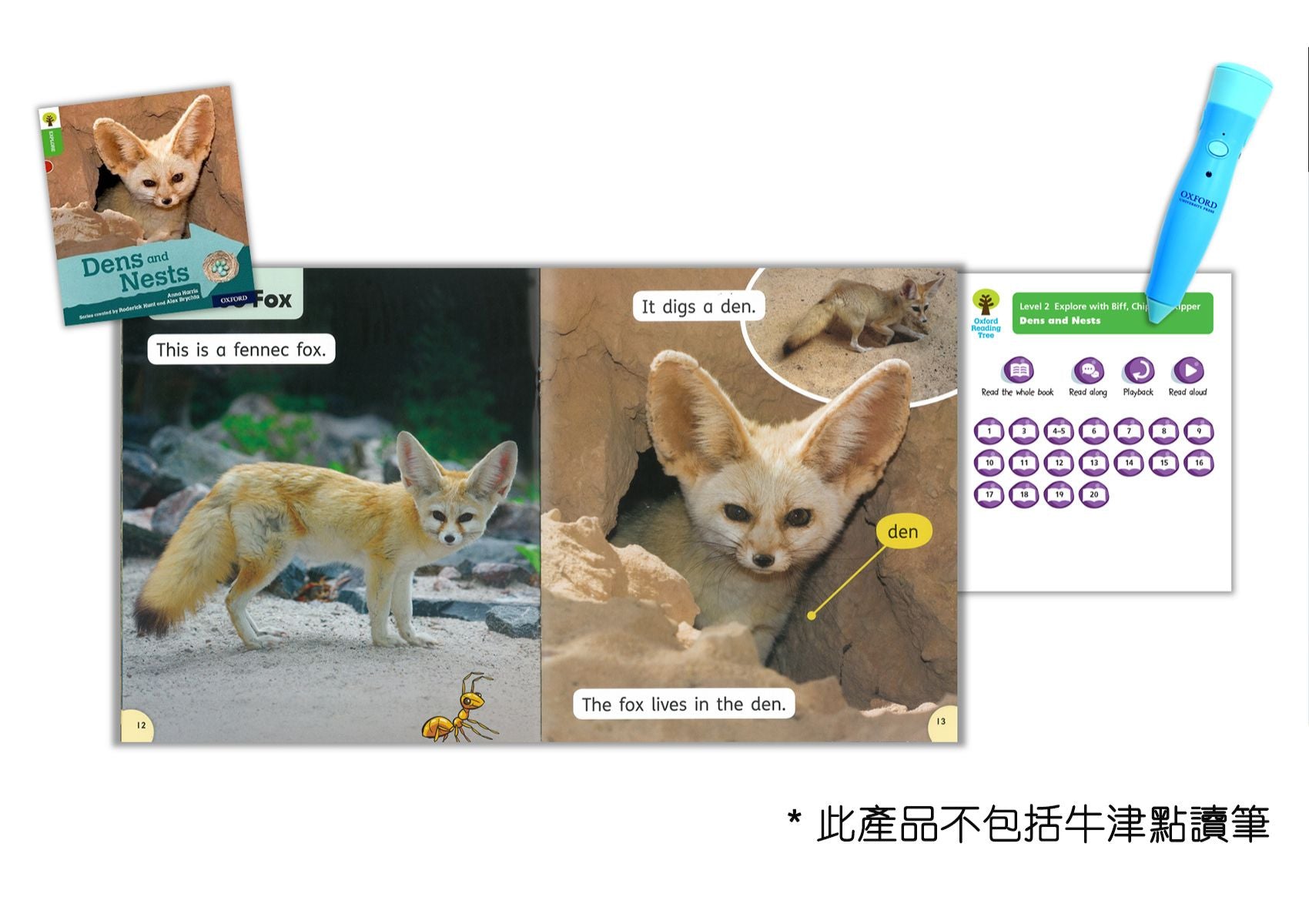 Oxford Reading Tree (Explore with Biff, Chip and Kipper) 科普故事套裝｜牛津點讀系列 Oxford Reading Tree oup_shop 