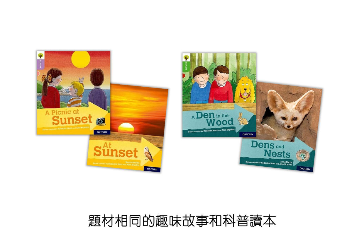 Oxford Reading Tree - Explore with Biff, Chip and Kipper 科普故事套裝 | 牛津點讀