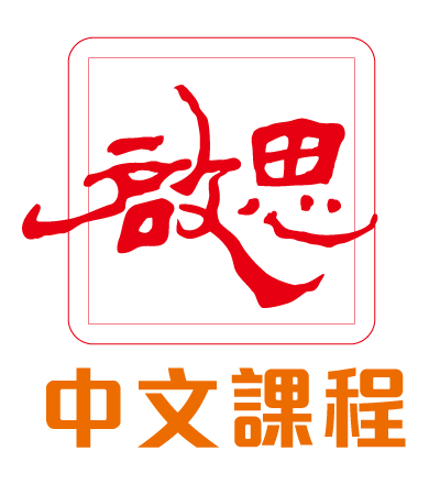 (Pre-Order) 牛津啟思中文暑期課程 oup_shop 暑期課程升K2 