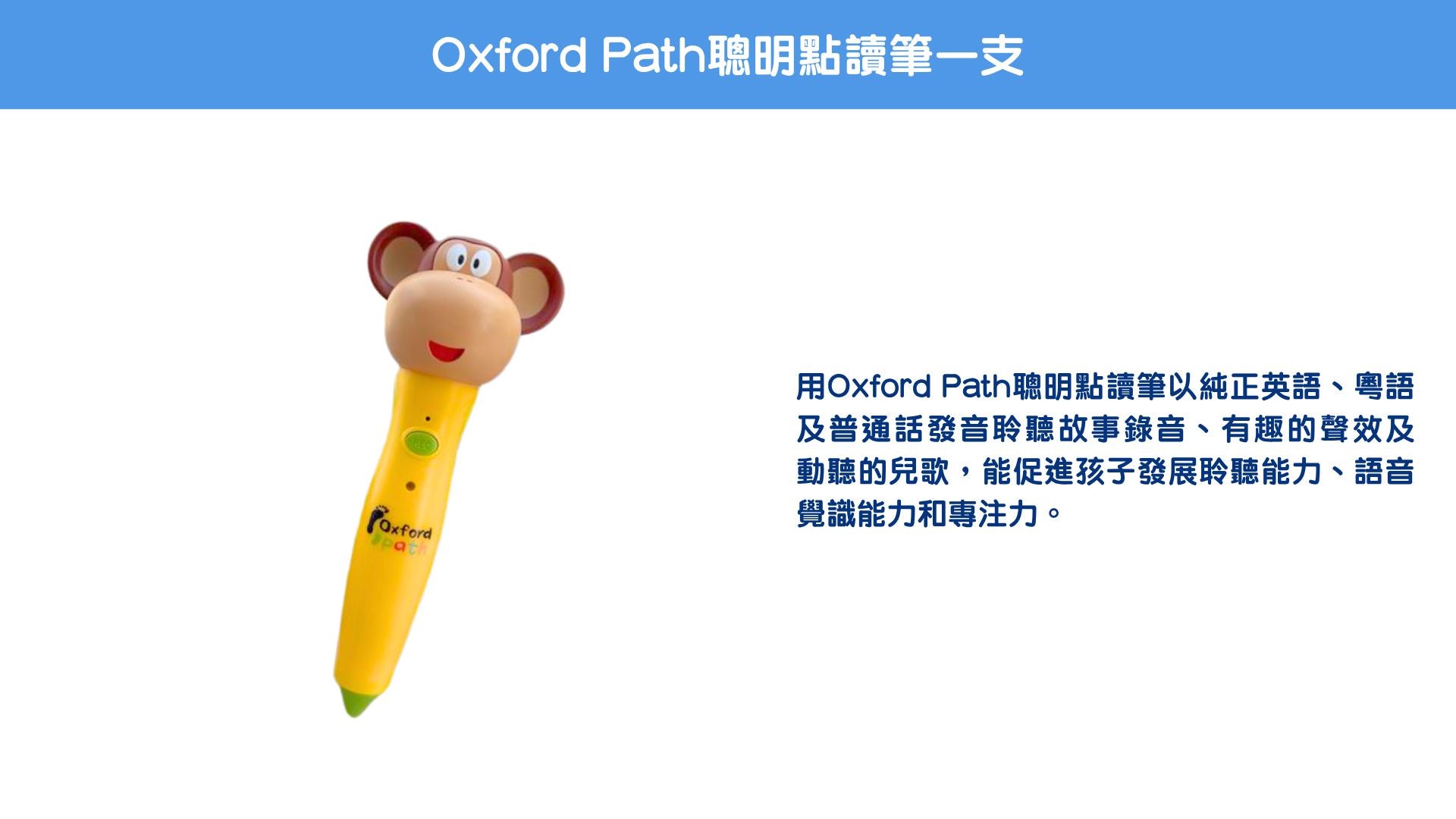 升小語文裝備套裝 Pre-primary Language Foundation Pack (適合3-6歲孩子) oup_shop 