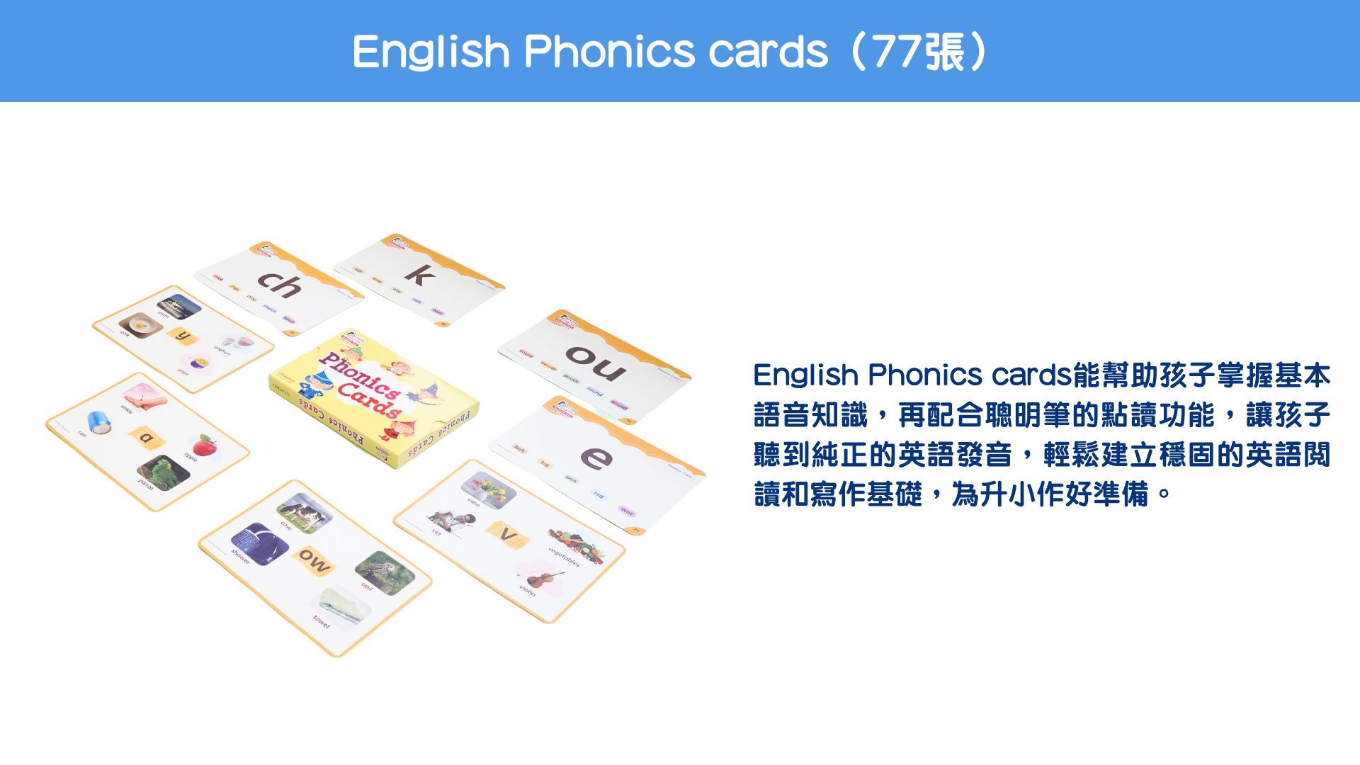 升小語文裝備套裝 Pre-primary Language Foundation Pack (適合3-6歲孩子) oup_shop 