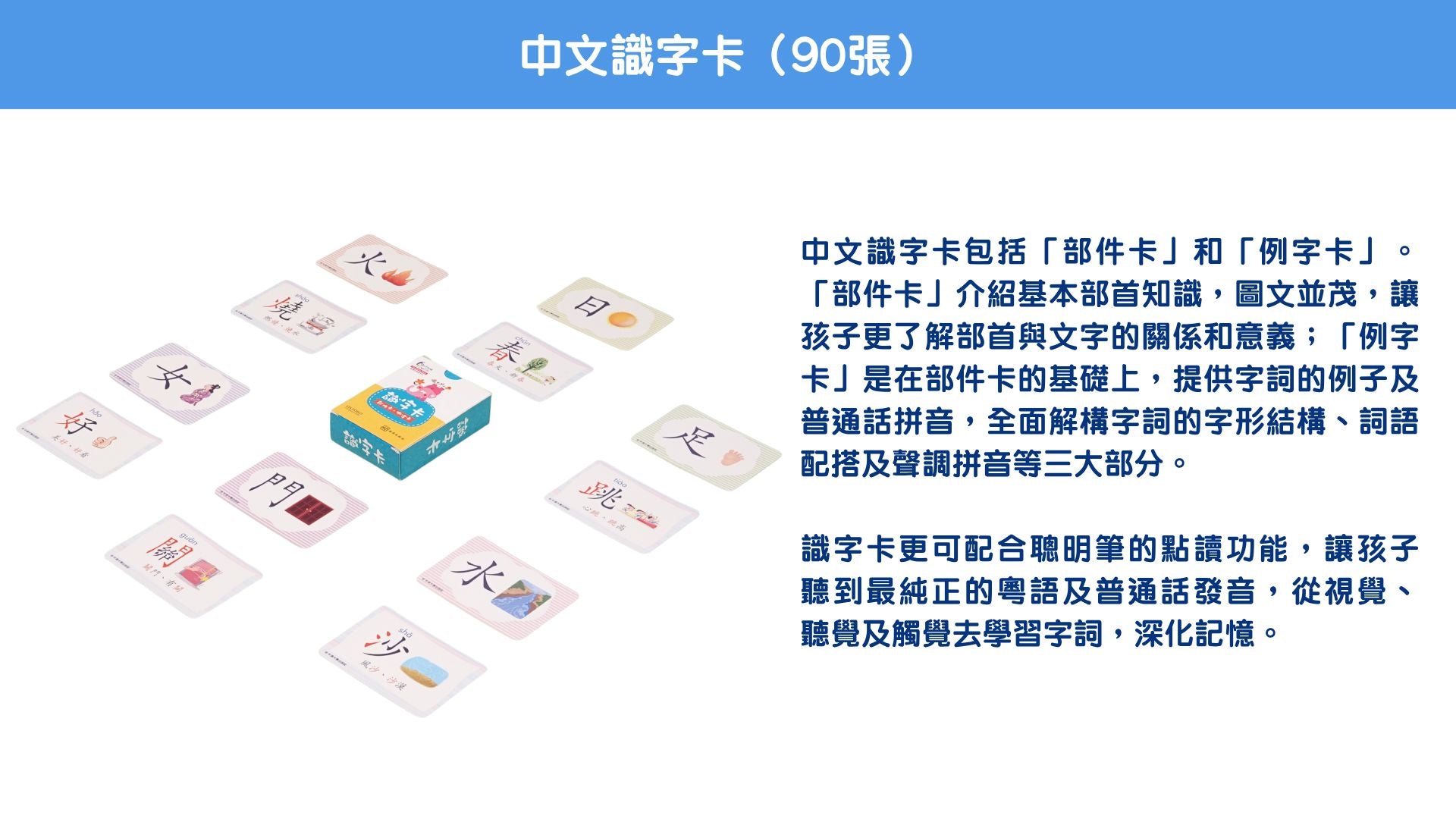 升小語文裝備套裝 Pre-primary Language Foundation Pack (適合3-6歲孩子) oup_shop 