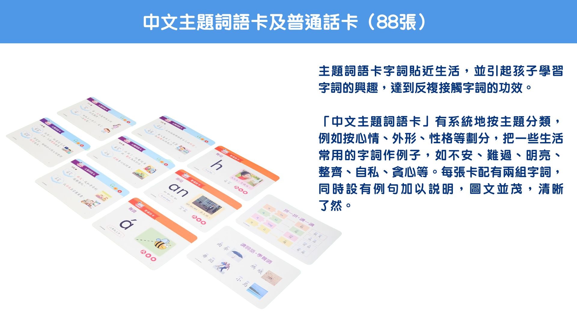 升小語文裝備套裝 Pre-primary Language Foundation Pack (適合3-6歲孩子) oup_shop 