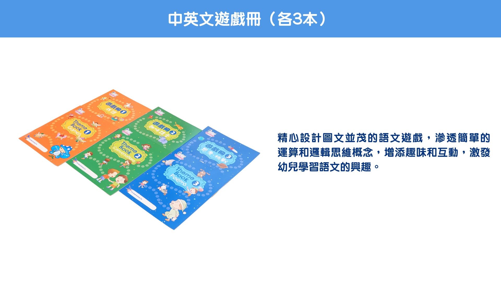 升小語文裝備套裝 Pre-primary Language Foundation Pack (適合3-6歲孩子) oup_shop 