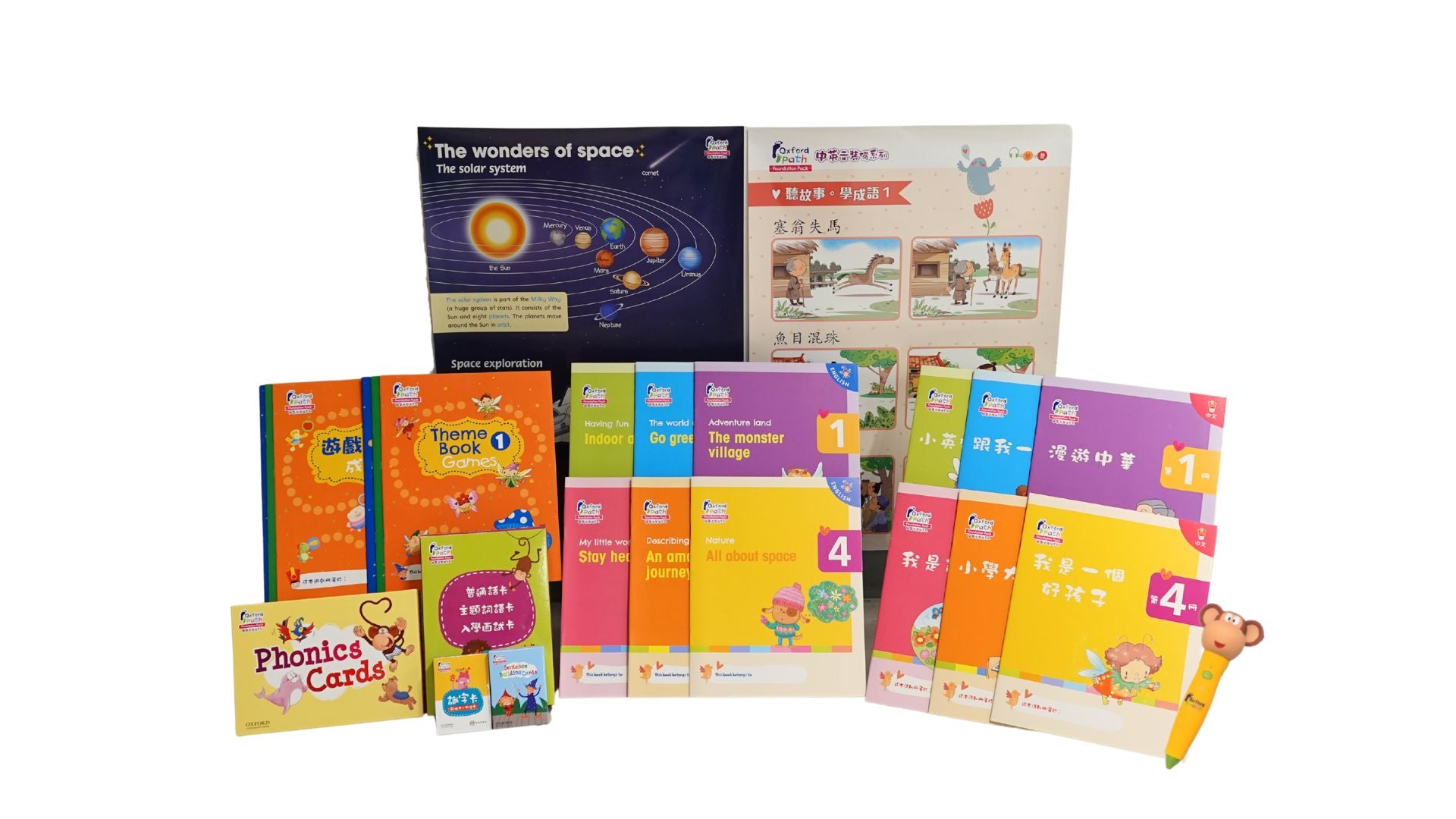 升小語文裝備套裝 Pre-primary Language Foundation Pack (適合3-6歲孩子) oup_shop 