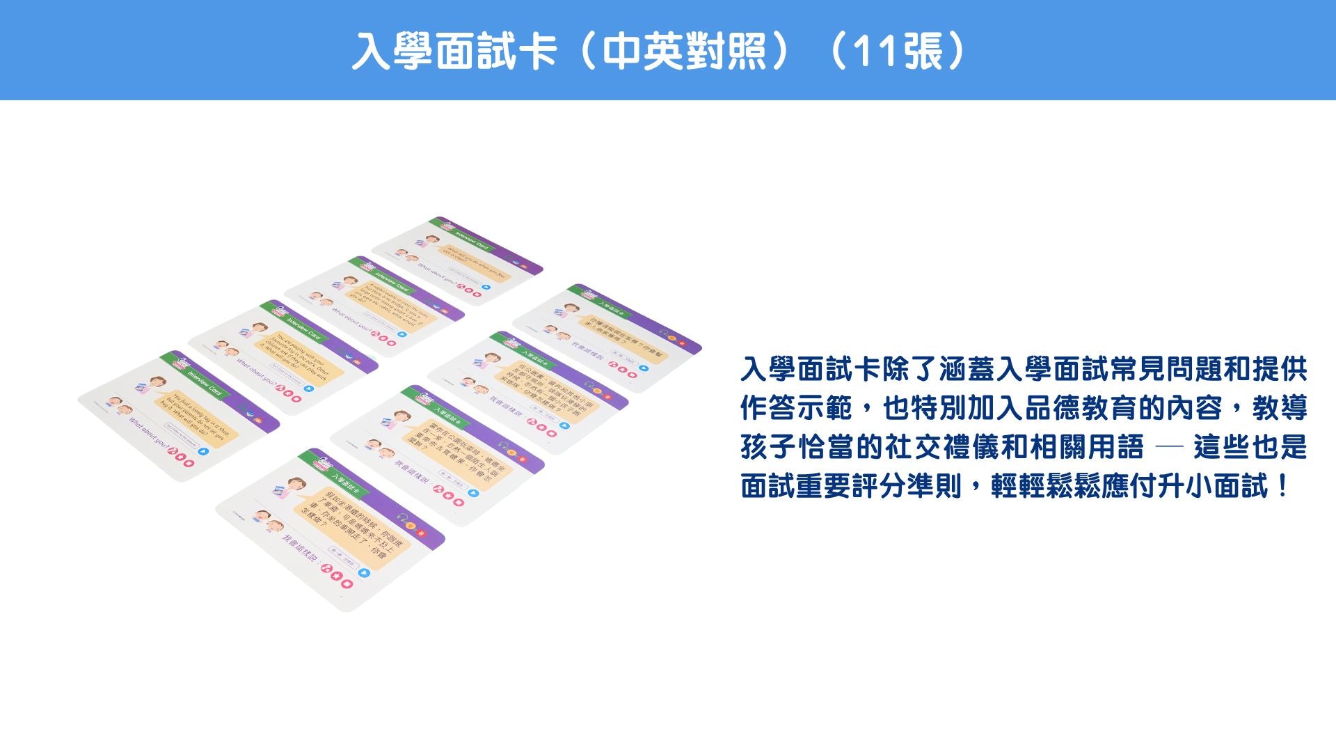 升小語文裝備套裝 Pre-primary Language Foundation Pack (適合3-6歲孩子) oup_shop 