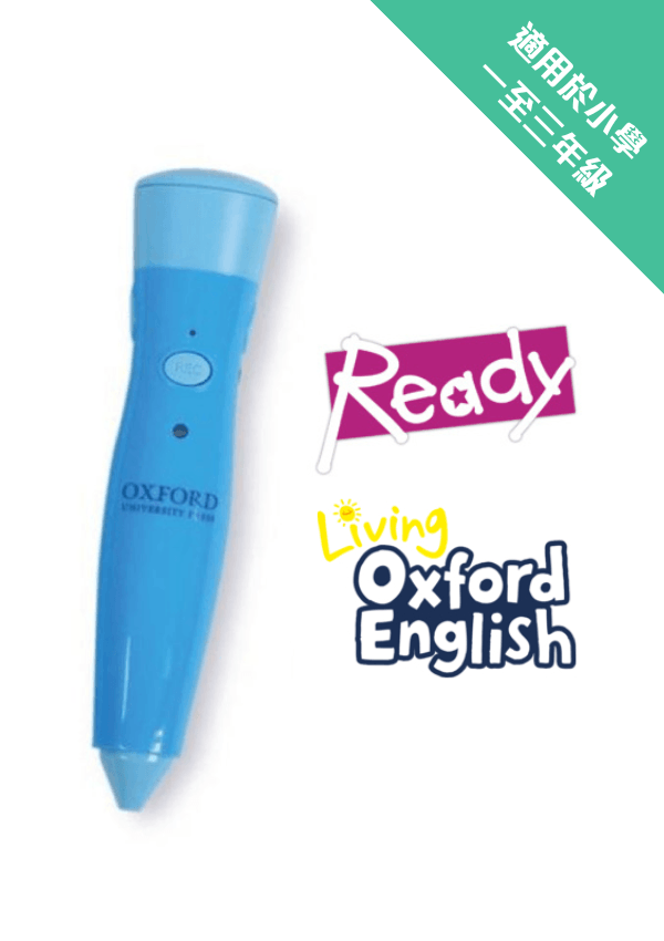 點讀筆 Oxford Smart Pen（適用於 Ready / Living Oxford English 小學英國語文課本） 教科書附件 oup_shop 