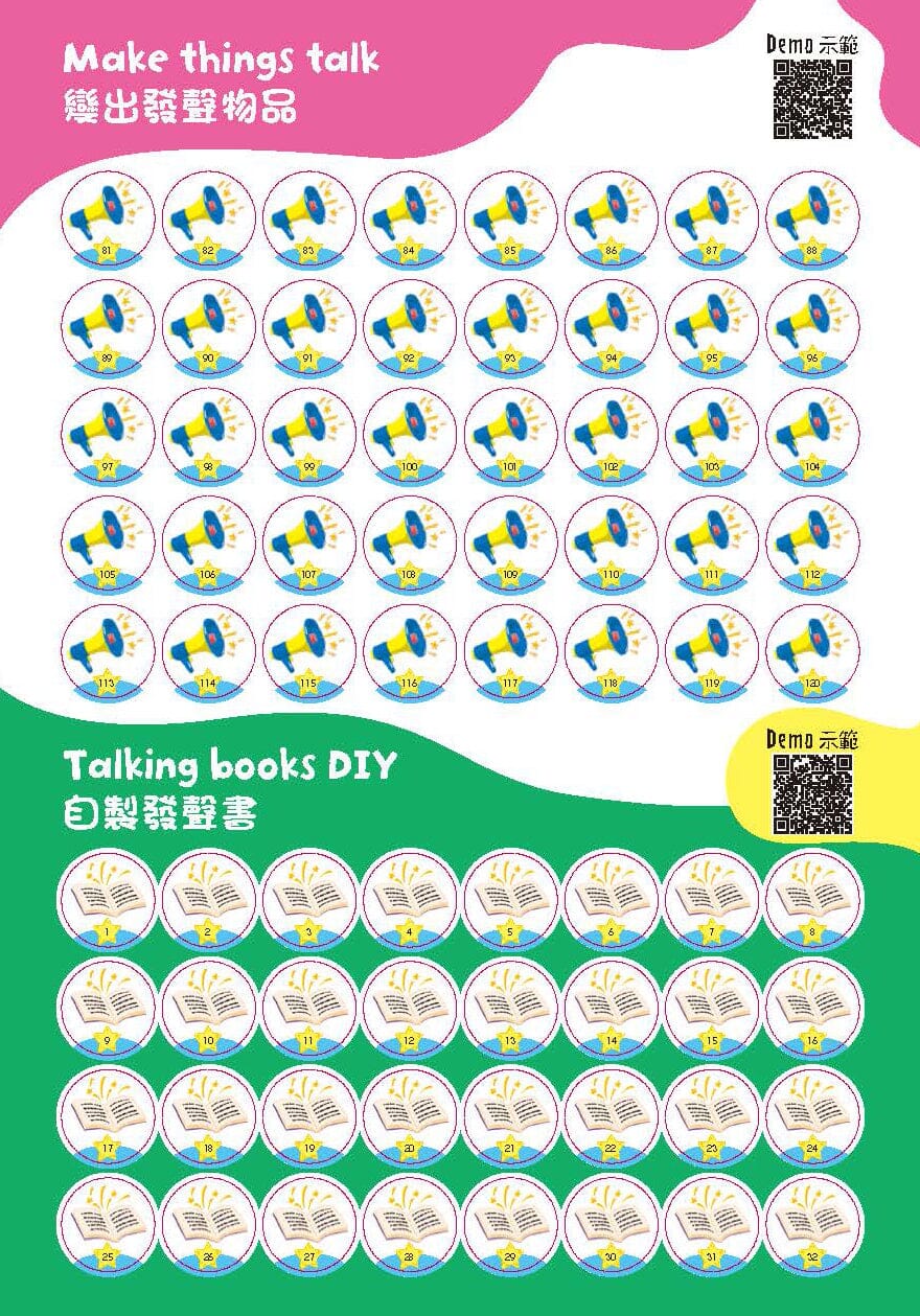 Talking Sticker Color MAGICAL TALKING STICKERS 神奇發聲貼紙 | 牛津點讀系列