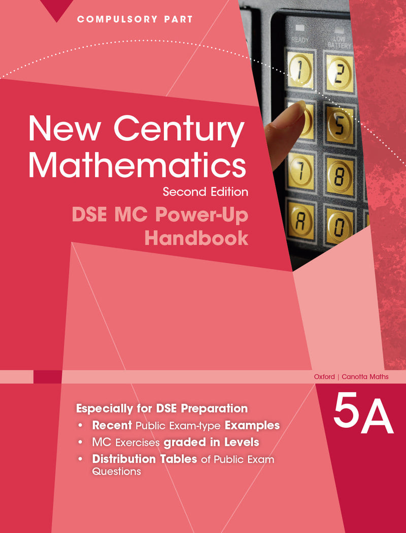 New Century Mathematics Second Edition (R.W.M.A 2019) — Sr. Form DSE MC Power-Up Handbook 5A 教科書附件 oup_shop 