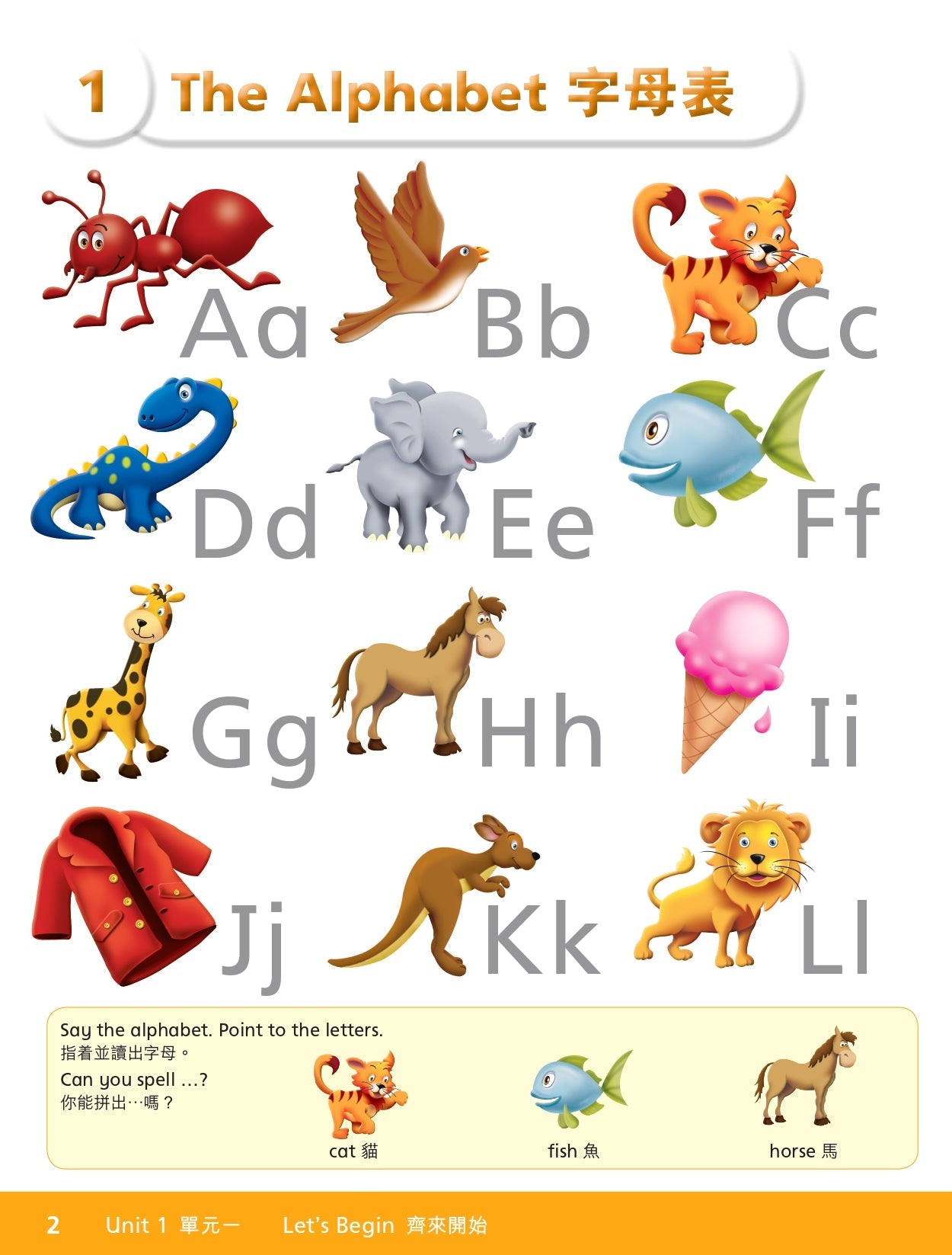 英語版　大友克洋　童夢　1994年香港印刷版 __1711967586_cb1dc10f.jpg