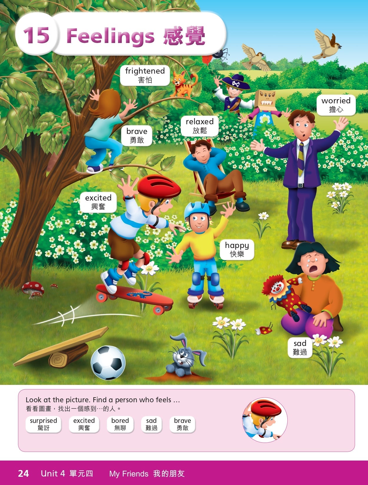 英語版　大友克洋　童夢　1994年香港印刷版 大友克洋童夢, 興趣及遊戲, 書本& 文具, 漫畫- Carousell