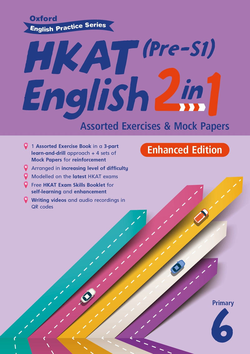 Oxford English Practice Series – HKAT (Pre-S1) English 2 in 1 — Assorted Exercises & Mock Papers (Enhanced Edition) (2023 Edition) 小學補充練習 oup_shop 小六 