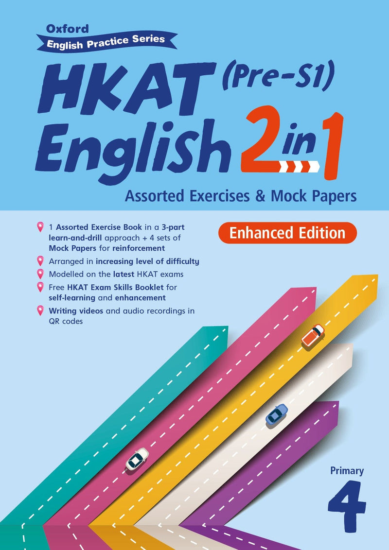 Oxford English Practice Series – HKAT (Pre-S1) English 2 in 1 — Assorted Exercises & Mock Papers (Enhanced Edition) (2023 Edition) 小學補充練習 oup_shop 小四 