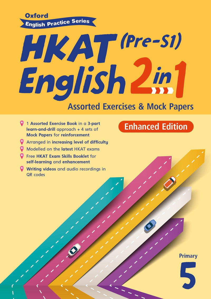 Oxford English Practice Series – HKAT (Pre-S1) English 2 in 1 — Assorted Exercises & Mock Papers (Enhanced Edition) (2023 Edition) 小學補充練習 oup_shop 小五 