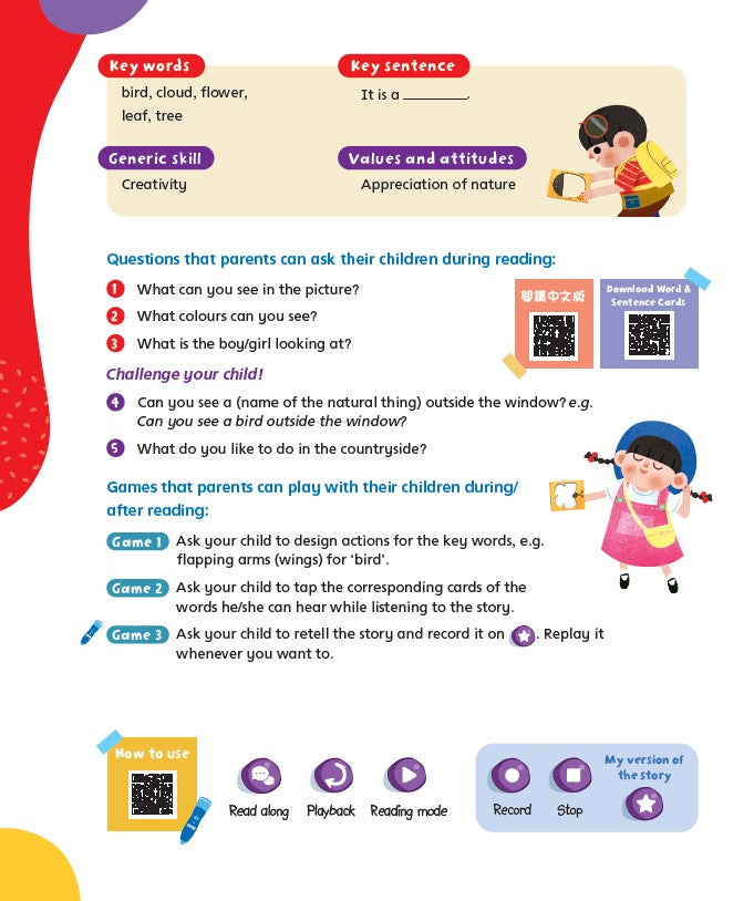 Oxford Little Readers (Aged 2-6) e-Books | 牛津英語故事系列電子學習包 幼兒專區 oup_shop 