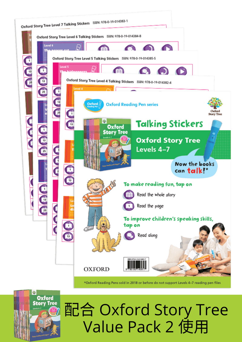 Oxford Story Tree Talking Stickers (Value Pack 2 Levels 4-7) – 牛津點讀筆系列 Oxford Reading Pen series 牛津大學出版社網上商店｜Oxford University Press (China) Online Store 