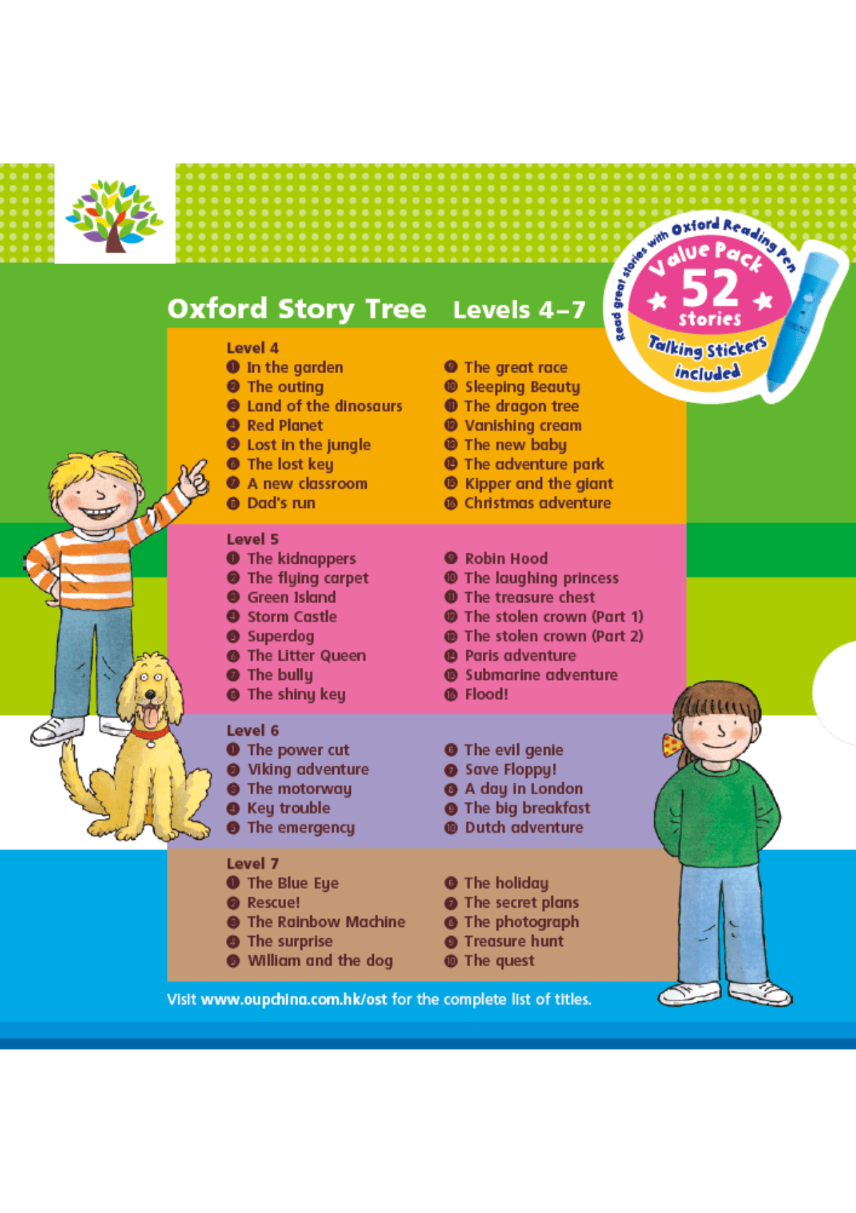 牛津英語故事系列】Oxford Story Tree Value Pack 2 點讀筆版 牛津英語故事系列】Oxford Story Tree Value Pack 2 點讀筆版