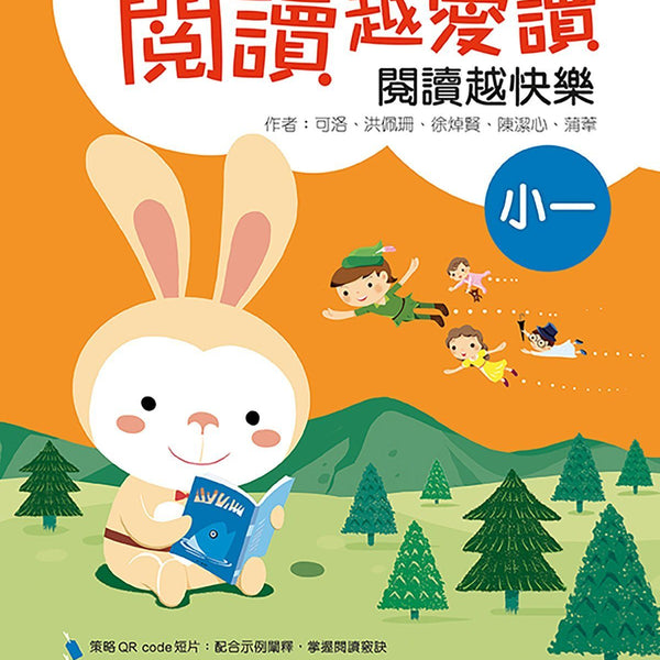 qi-si-zhong-wen-bu-chong-xi-