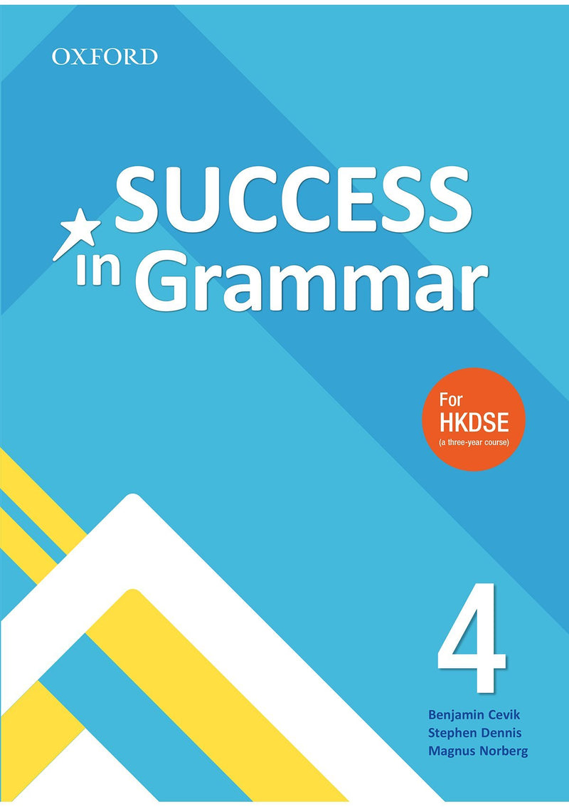 Success in Grammar Student's Book 4 (2020 edition) 中學補充練習 oup_shop 