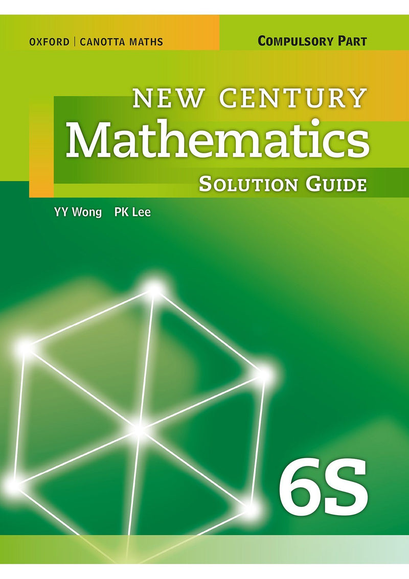 新世代數學課本 6S連題解指引套裝 New Century Mathematics Book 6S & Solution Pack 中學補充練習 oup_shop 英文版 