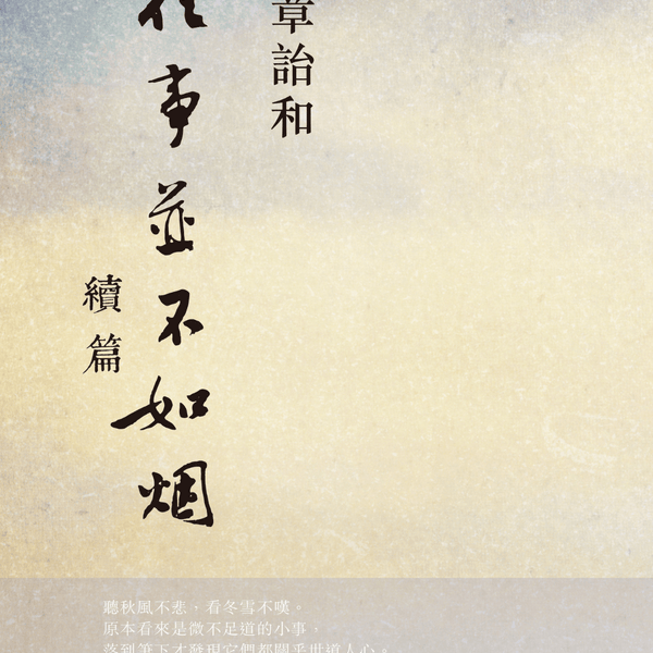 zhang-yi-he-wang-shi-bing-bu- zhang-yi-he-wang-shi-bing-bu-